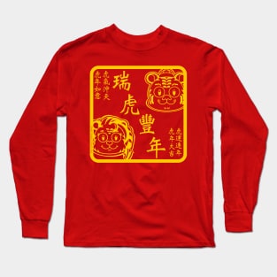 CNY: YEAR OF THE TIGER BLESSINGS Long Sleeve T-Shirt